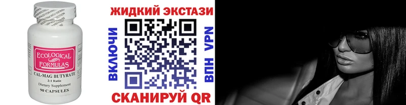 Купить  Кукмор  Бутират буратино 