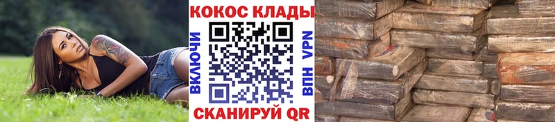 COCAIN Колумбийский  Купить где  Кукмор 