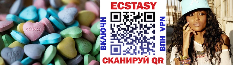 Купить закладки  Кукмор  Ecstasy диски 