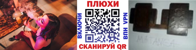 ГАШИШ Ice-O-Lator  Купить где  Кукмор 