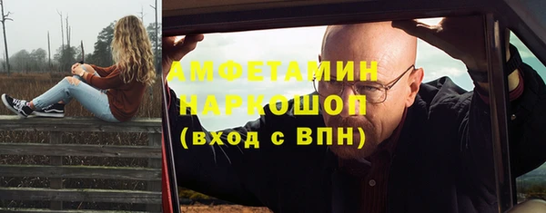 ALPHA-PVP Дмитриев