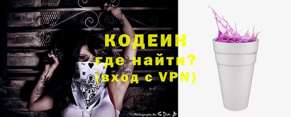 ALPHA-PVP Дмитриев