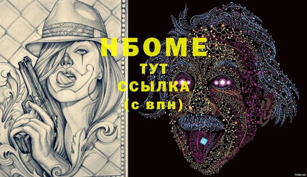 амфетамин Дмитров