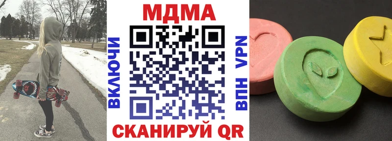 Купить закладки  Кукмор  МДМА crystal 
