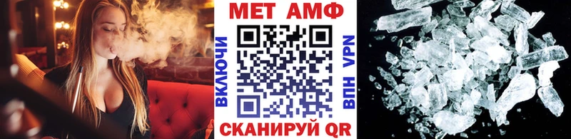 Купить закладки  Кукмор  Метамфетамин Декстрометамфетамин 99.9% 