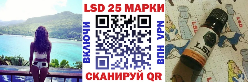 Марки NBOMe 1,5мг  Купить закладки  Кукмор 