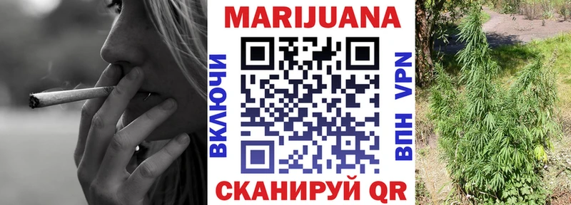 Купить закладки  Кукмор  Марихуана AK-47 